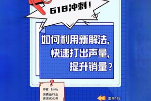 迪达手抛球助攻！因扎吉倒地铲射一蹴而就！